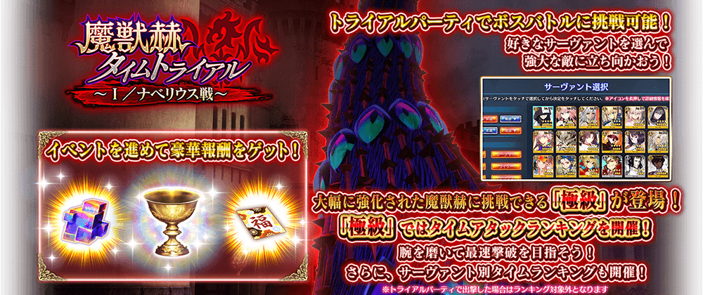 ナベリウス1.png