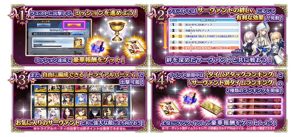ナベリウス2.png