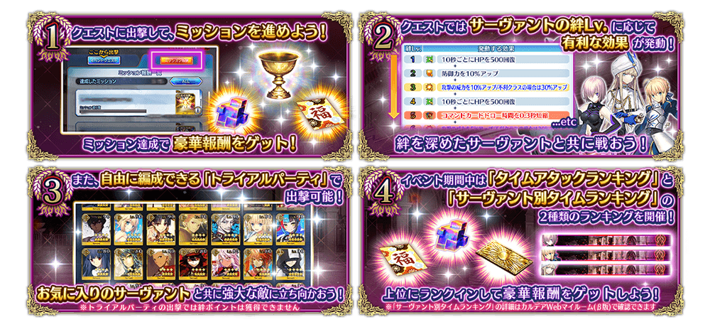 フラウロス2.png
