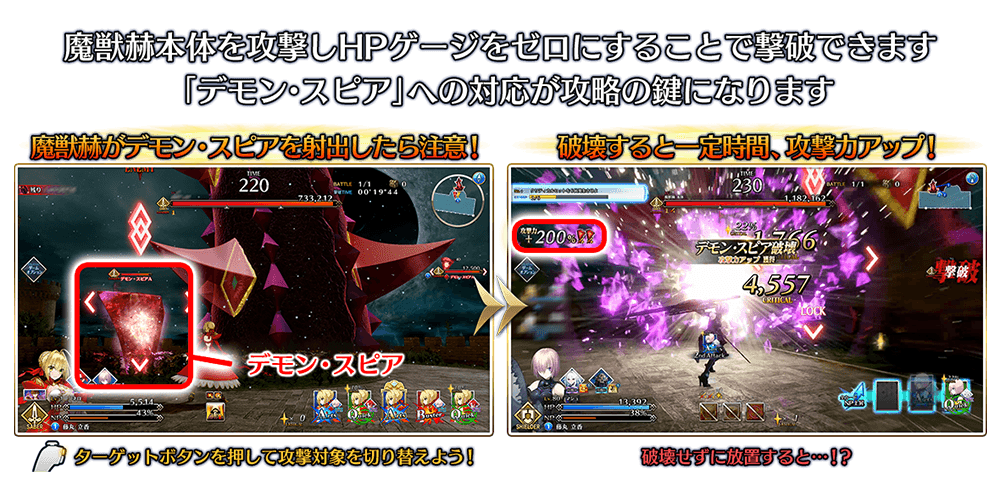 フラウロス4.png