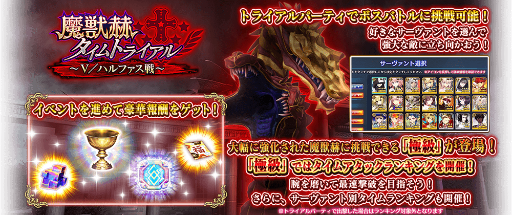 ハルファス1.png