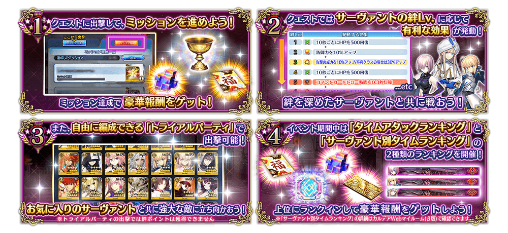 ハルファス2.png