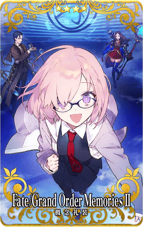 FateGrand Order MemoriesⅡ.png