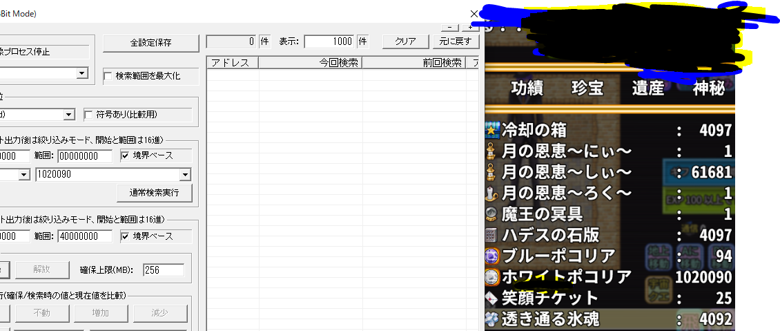 の ぼく アイランド ら