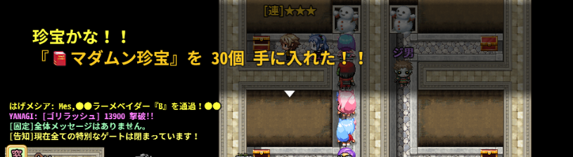 じゃち ぼくらのアイランドのチートwiki