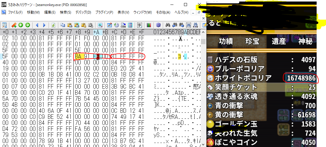 キャプチャ15.PNG