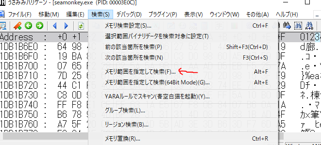キャプチャ2.PNG