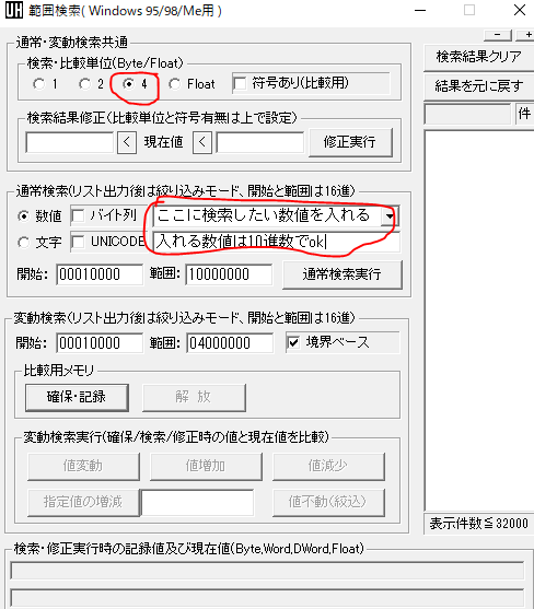 キャプチャ3.PNG