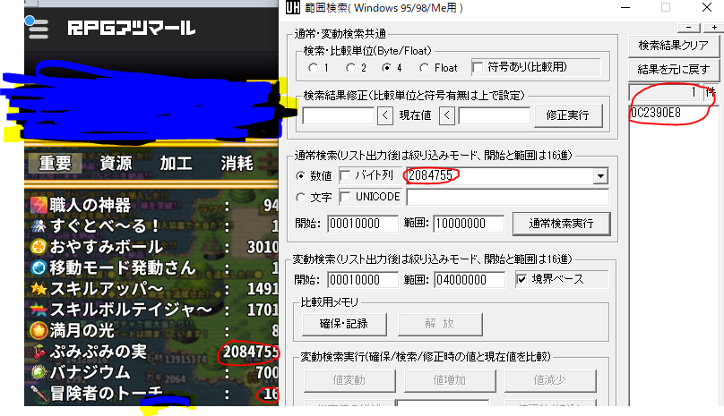 キャプチャ7.PNG