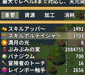 ャプチャ6.PNG