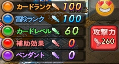 アドベンチャーマップ Line ゲットリッチ 攻略wiki