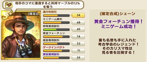 カード キャラクター Line ゲットリッチ 攻略wiki