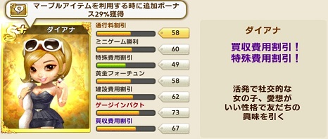 カード キャラクター Line ゲットリッチ 攻略wiki