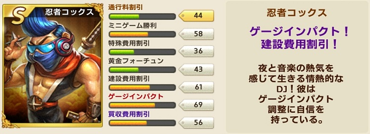カード キャラクター Line ゲットリッチ 攻略wiki