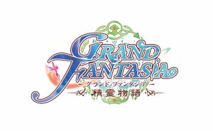 GrandFantasia US版 Wiki