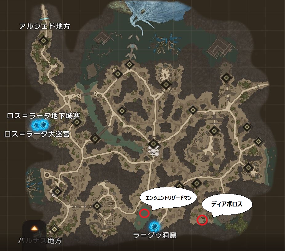 ウォルドラ.JPG