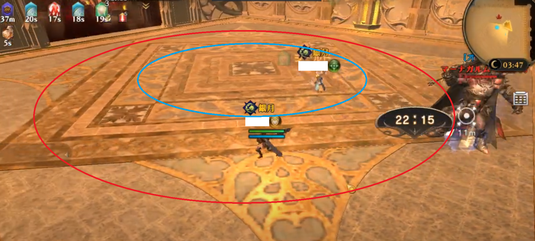 立ち位置.png