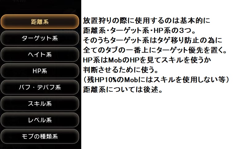 ステート.JPG