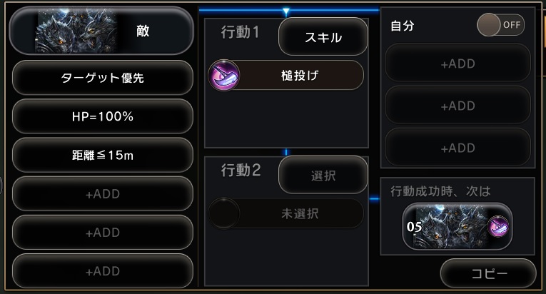 基本形.JPG