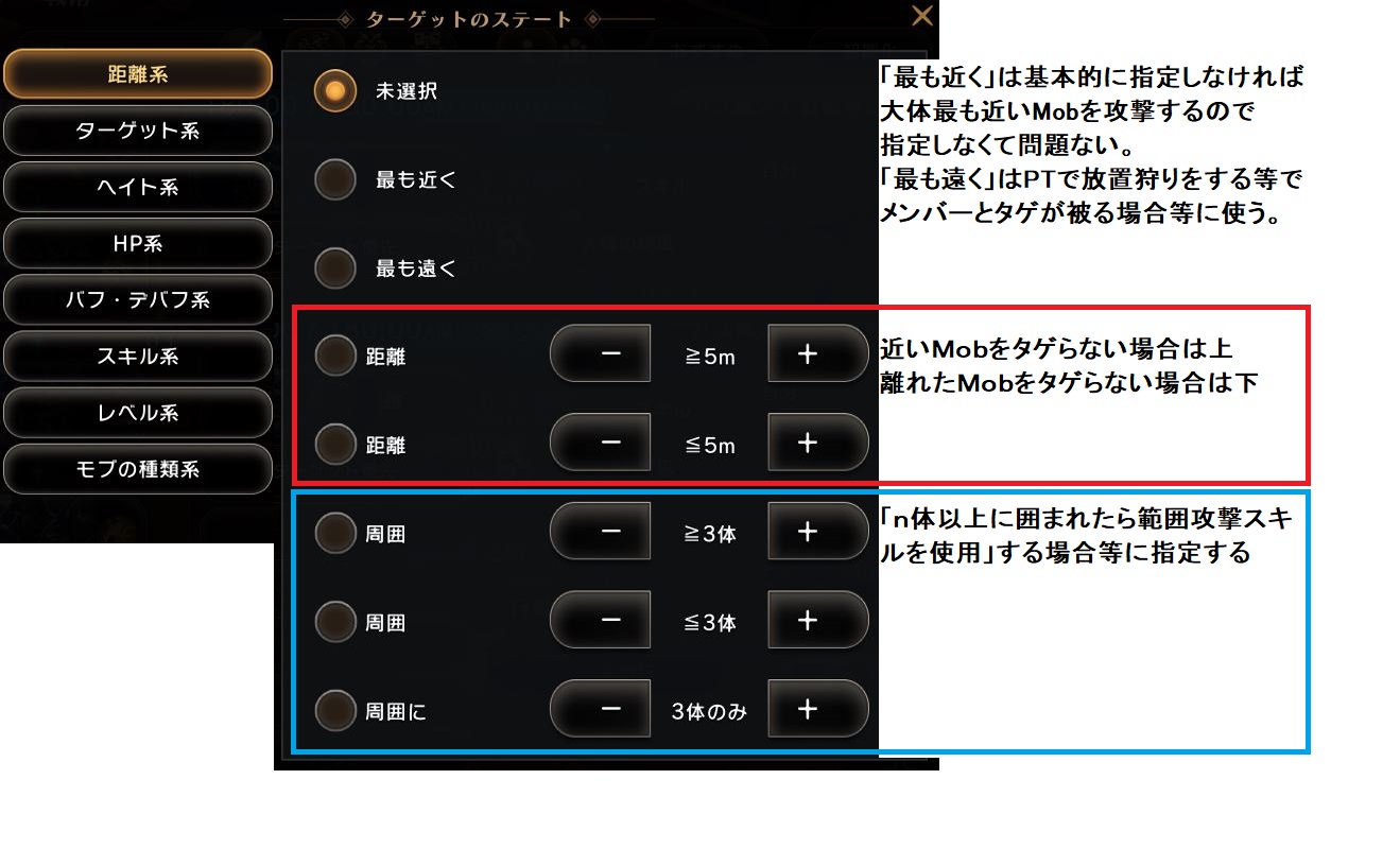 距離系1.JPG