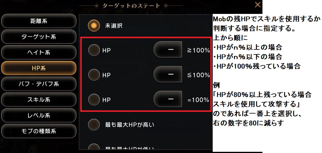 HP系.JPG