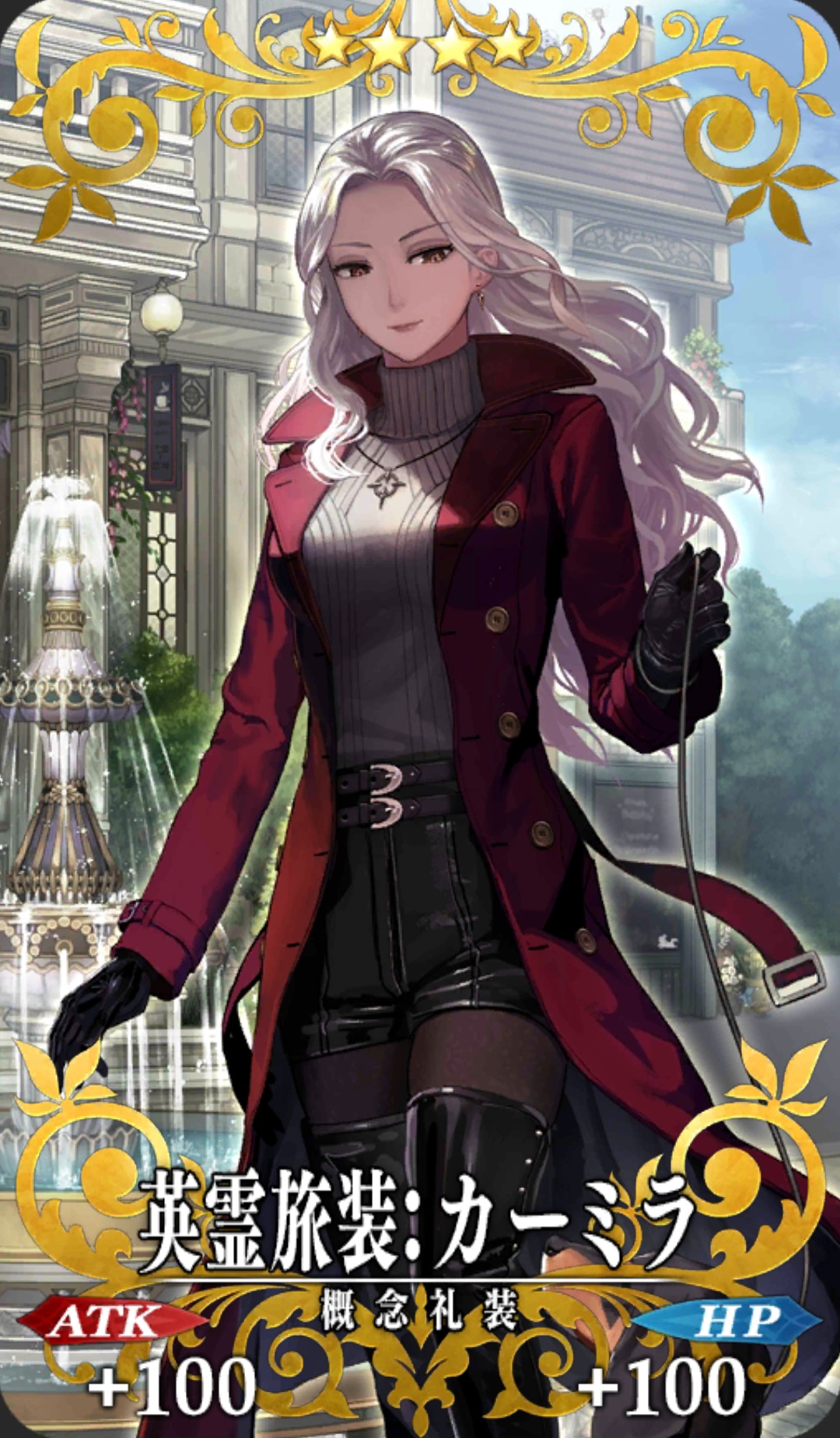 Images Of カーミラ Japaneseclass Jp