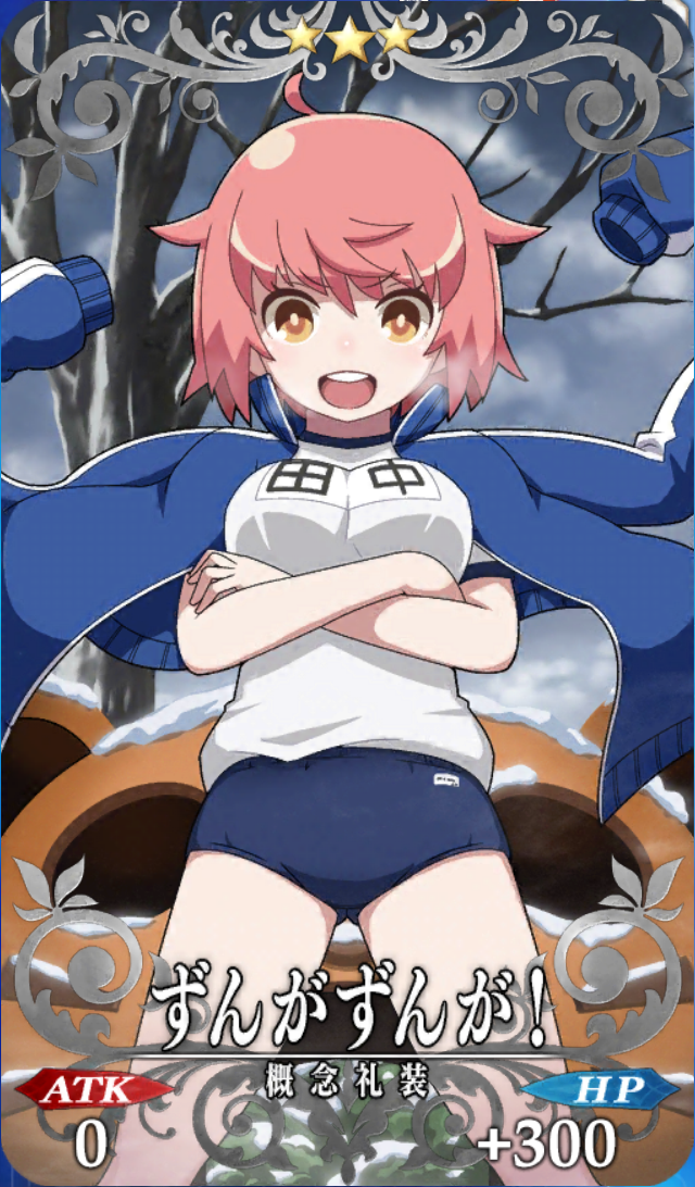 ？？？
