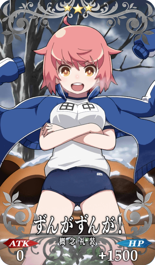 ？？？