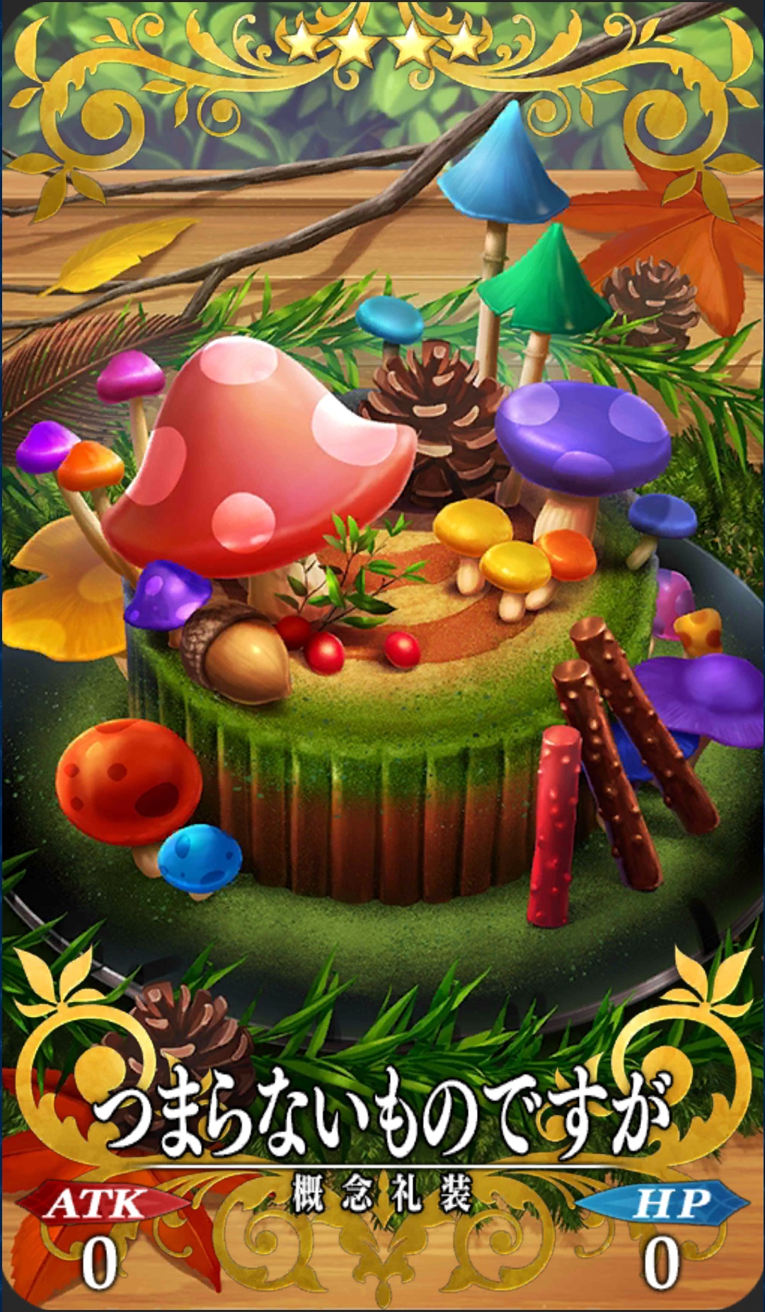 ???