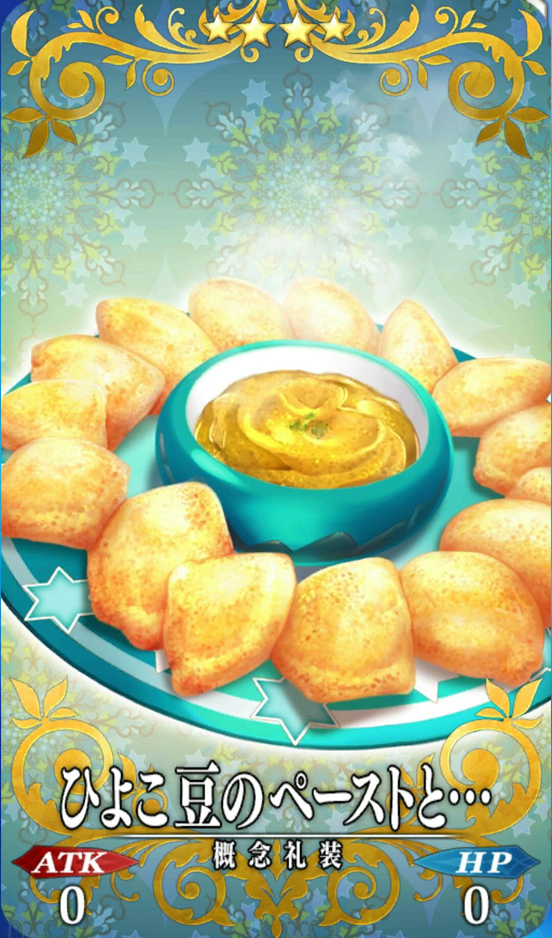 ？？？