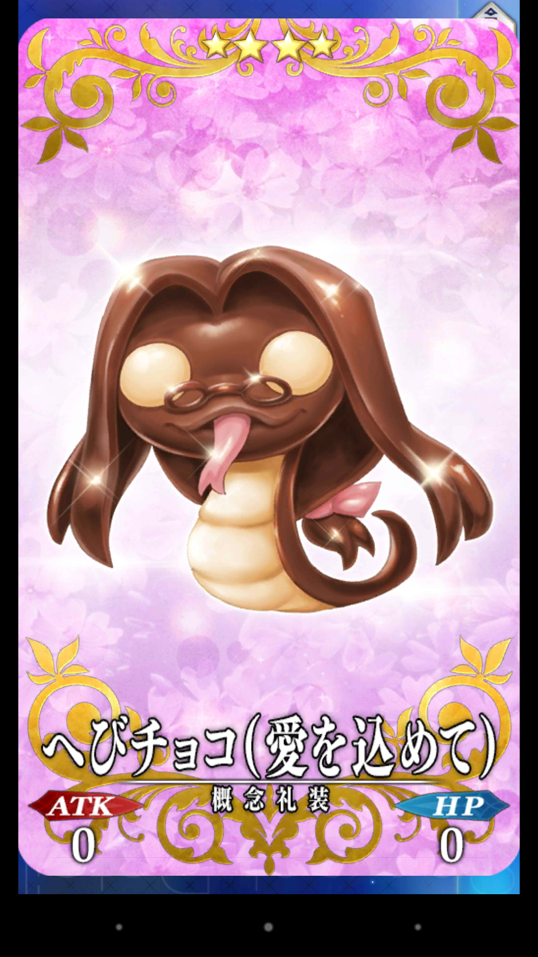 ？？？