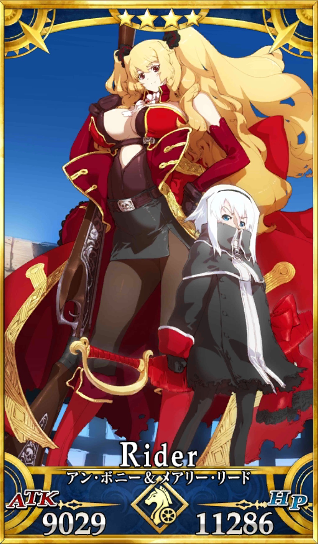 アン ボニー メアリー リード Fgo フェイトグランドオーダー 攻略まとめwiki