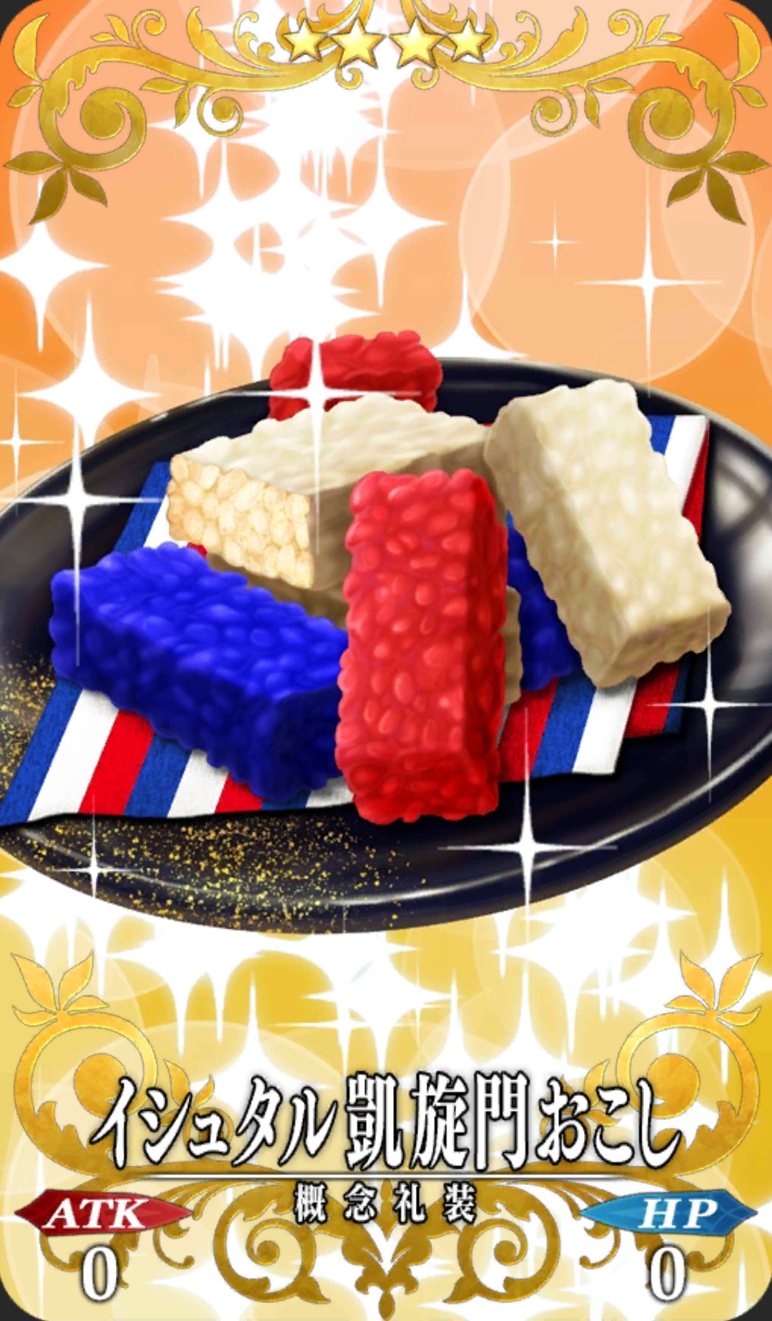 二人で一緒に、最高のチョコを探しましょう！