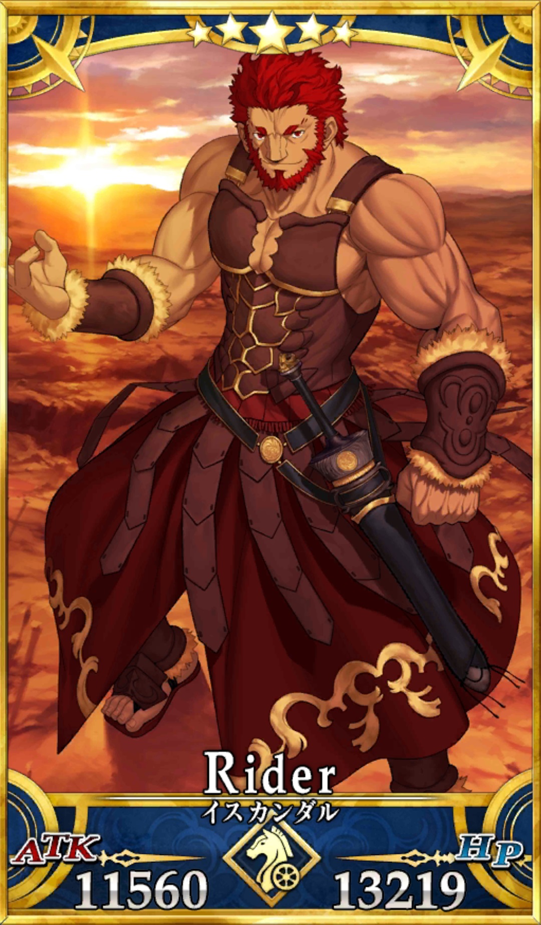 イスカンダル Fgo フェイトグランドオーダー 攻略まとめwiki