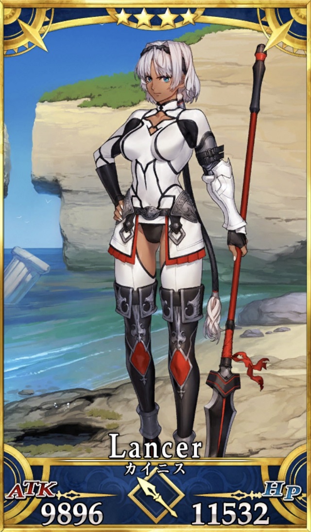 カイニス Fgo フェイトグランドオーダー 攻略まとめwiki