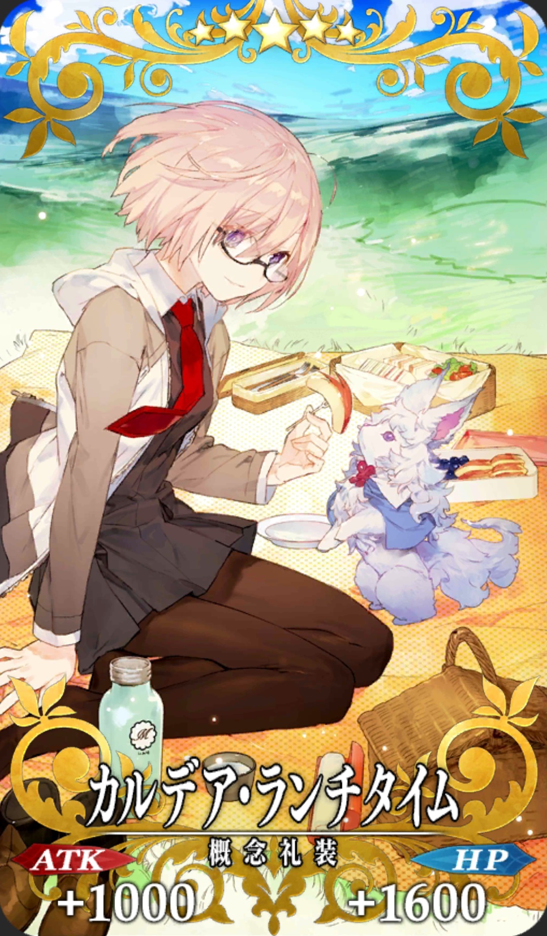 カルデア ランチタイム Fgo フェイトグランドオーダー 攻略まとめwiki