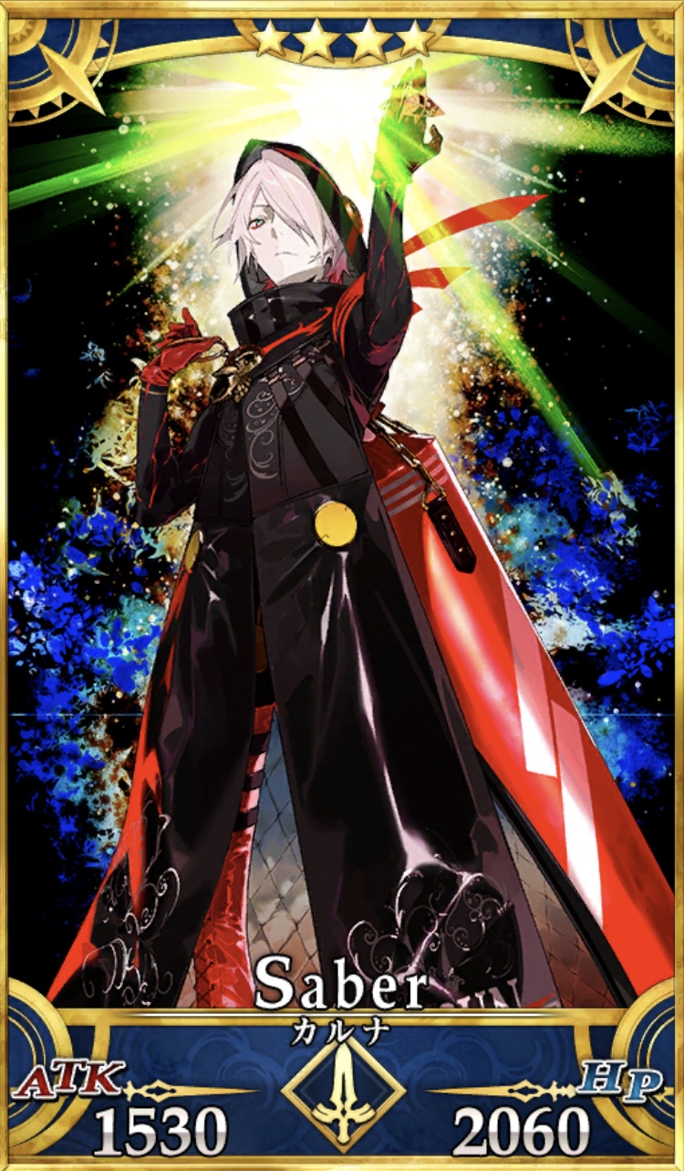 カルナ サンタ Fgo フェイトグランドオーダー 攻略まとめwiki