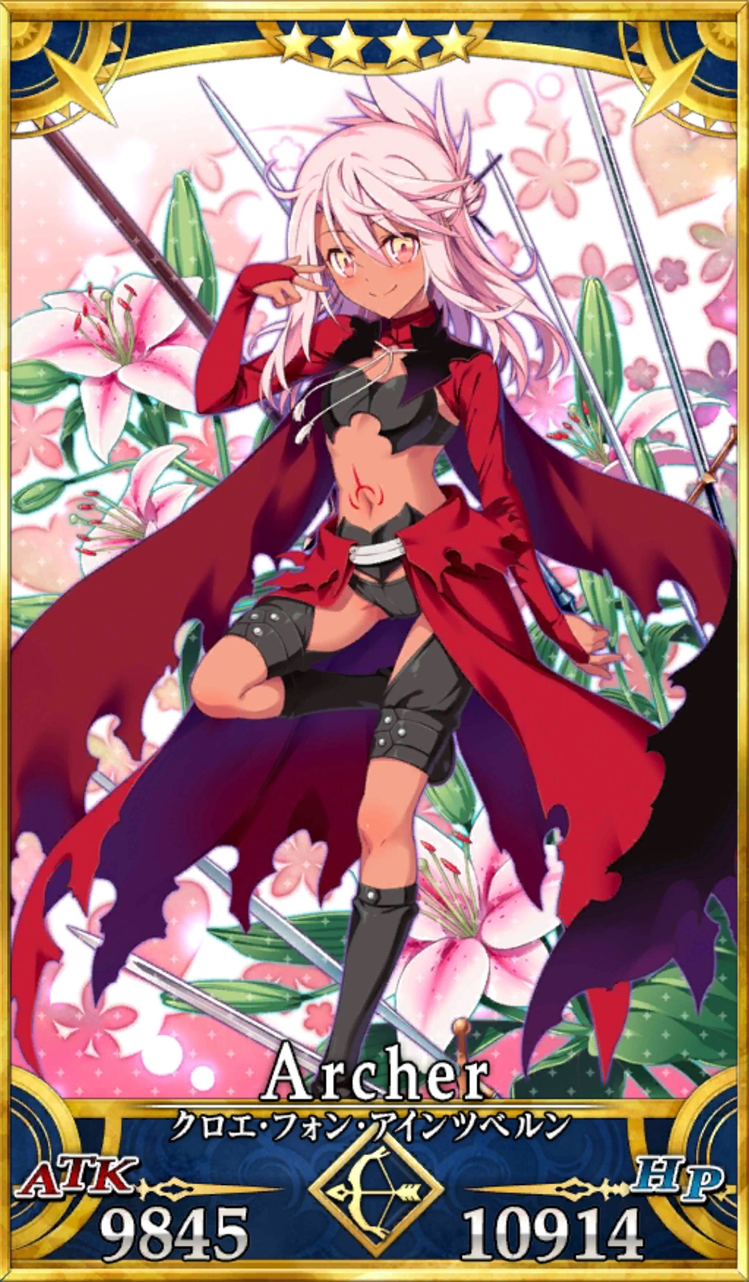魔力をいっぱいくれる人は大好きよ？