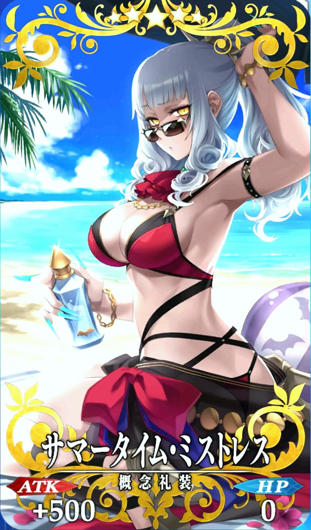 ？？？