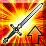 攻撃力アップ.png