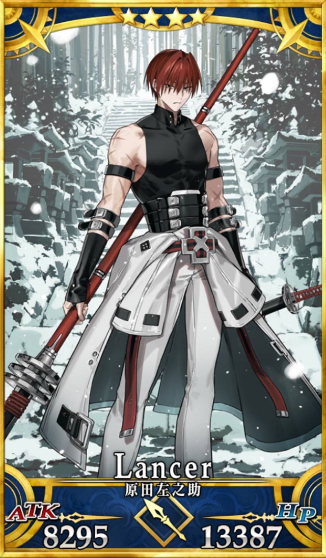 ご心配なく、悪運には自信あるんで