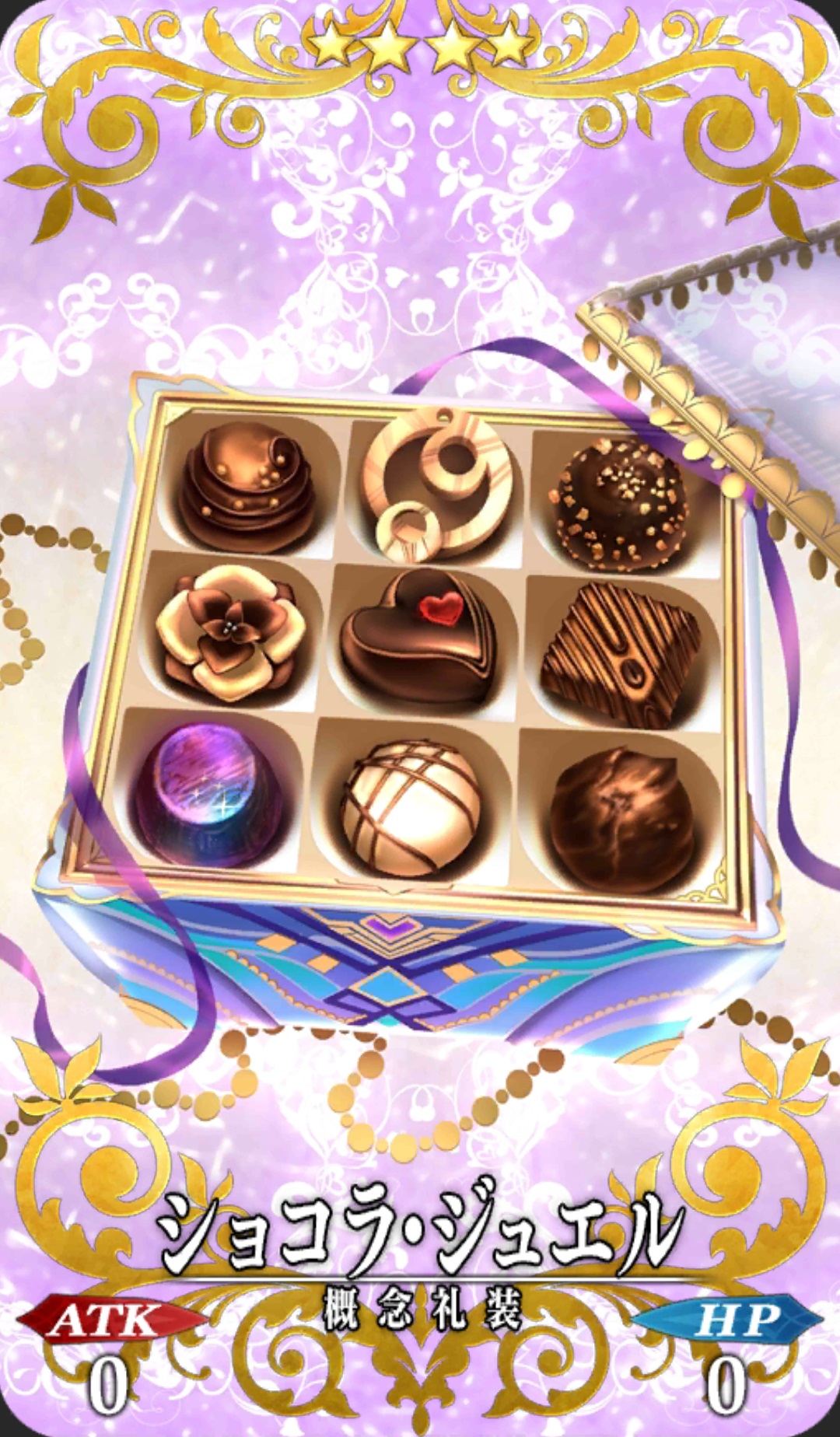 仲良しの魔女の名にかけて、もっとも――っと、高級なチョコを錬成してみせますねっ！
