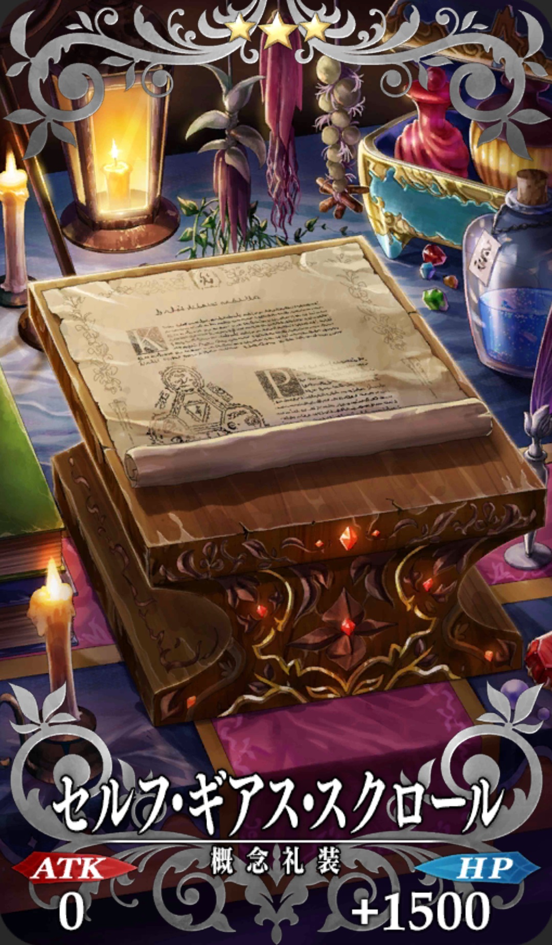 ？？？