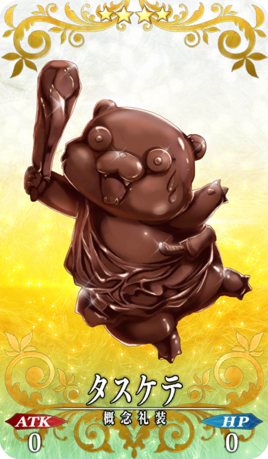 らめえええチョコになっちゃうぅぅぅぅぅ！！