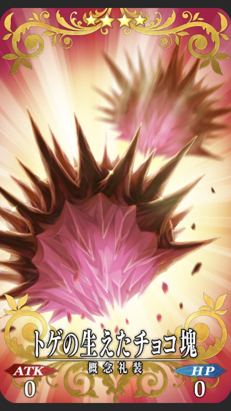 魔猪ぐらいなら殺せる―――はずだ！　多分！