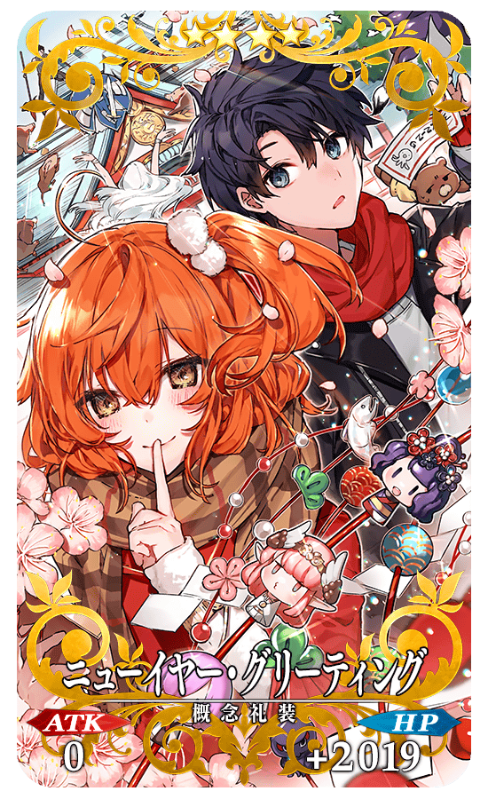 決意を新たに、2019年は初詣から！