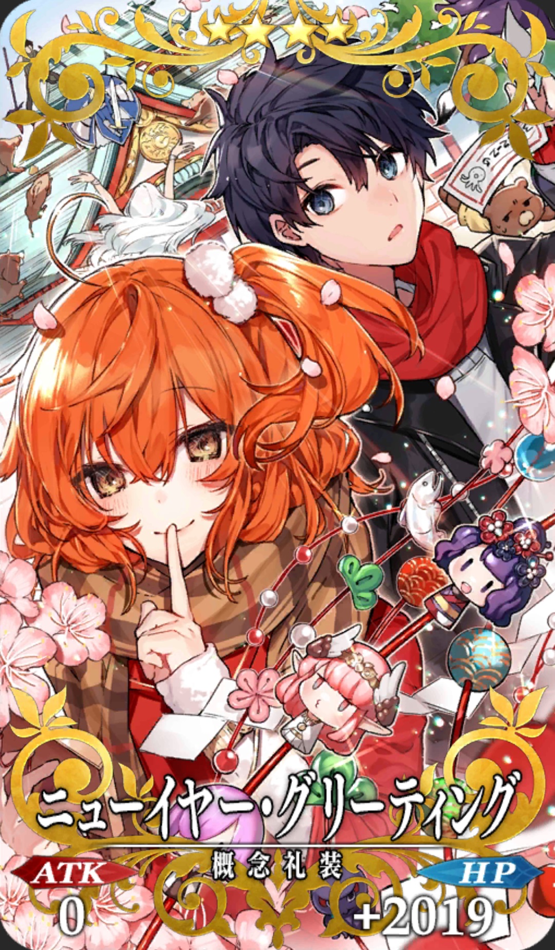 決意を新たに、2019年は初詣から！