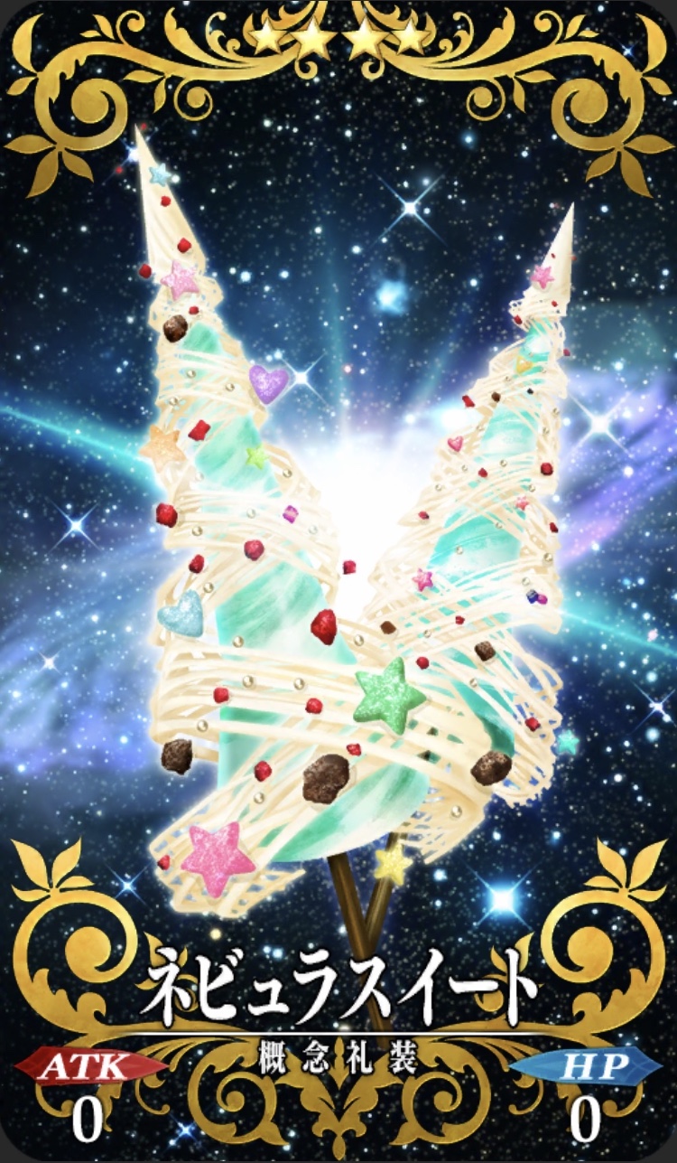 なにしろお金だけはあるので！これでも働くお姉さん、なのです！