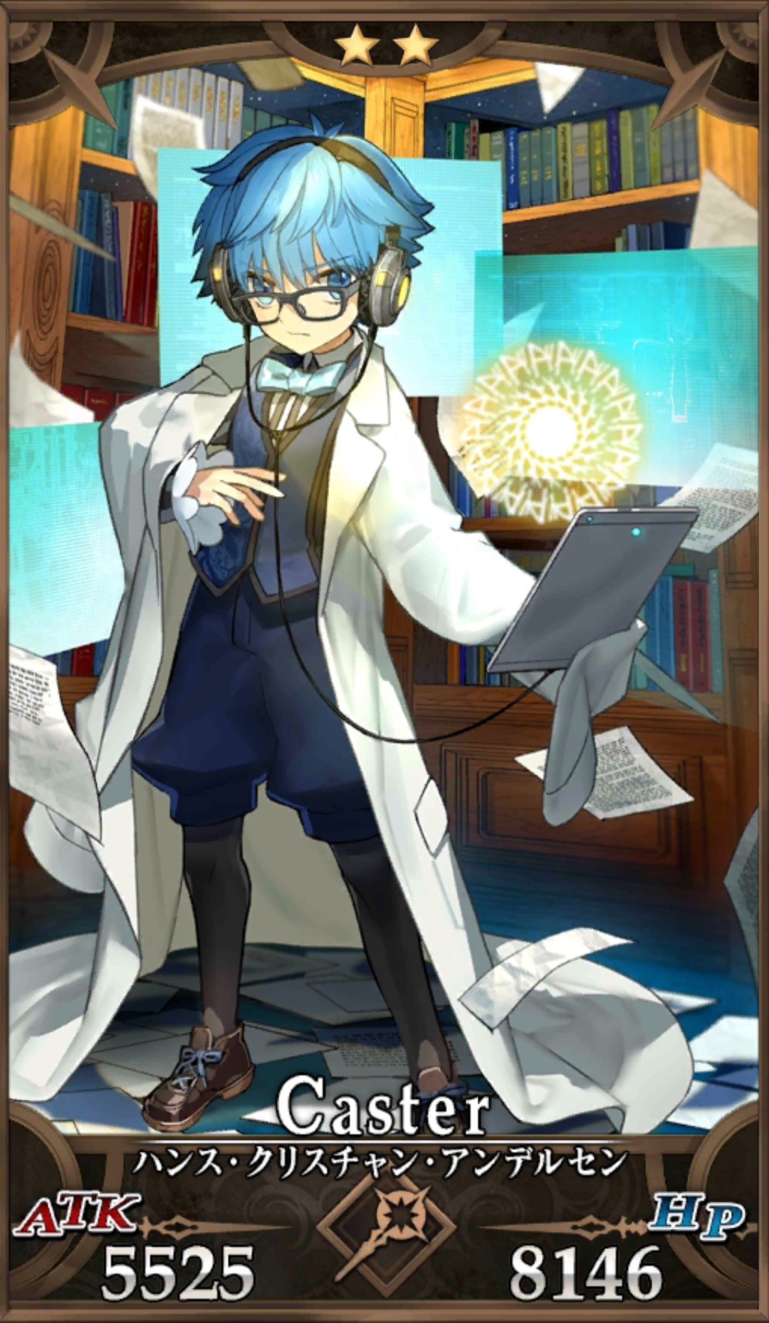 ハンス クリスチャン アンデルセン Fgo フェイトグランドオーダー 攻略まとめwiki