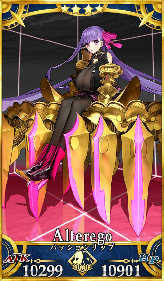 パッションリップ 1.png